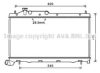 AVA QUALITY COOLING SU2105 Radiator, engine cooling